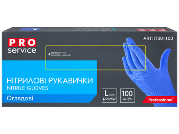 Рукавички оглядові Pro service, нітрилові, неопудрені, нестерильні, сині, розмір L, 100 шт