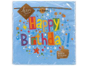 Серветки паперові тришарові Luxy Happy Birthday сині, 33×33 см, 18 шт