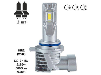 Лампы PULSO M6-HIR2(9012), LED-chips 7535, 9-18v, 2x28w, 6000Lm, 6500K