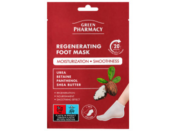 Маска для ніг Green Pharmacy Регенеруюча, шкарпетки, з сечовиною, маслами та пантенолом, 2×13мл