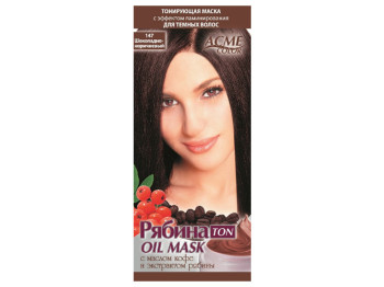 Маска для волосся тонуюча Acme-Color "Горобина TON oil mask" Шоколадно-коричневий тон 147 09527