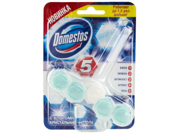 Блок для очищения унитаза Domestos Power 5 "Кристальная чистота" с хлором 55г