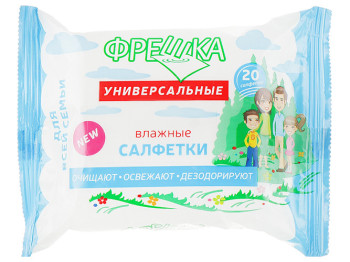 Влажные салфетки Фрешка универсальные 20шт