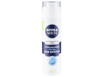 Гель для гоління Nivea men "Заспокійливий" для чутливої шкіри 200мл