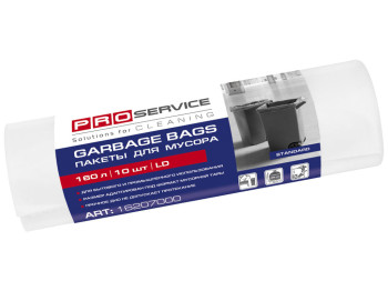 Пакеты для мусора Pro service, 160л, 10шт, 90х110см, белый LD