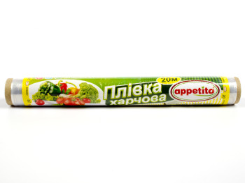 Плёнка пищевая стрейчевая для хранения продуктов "Appetito" 20м