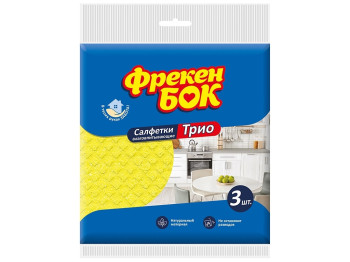 Салфетка для уборки Фрекен Бок Трио, целлюлоза, 3шт