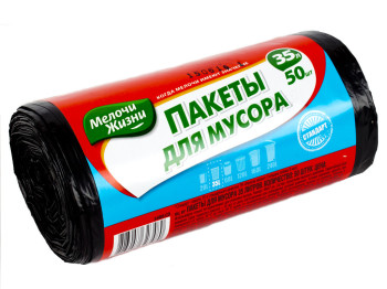 Мусорные пакеты 35л. Мелочи жизни - Стандарт 50шт
