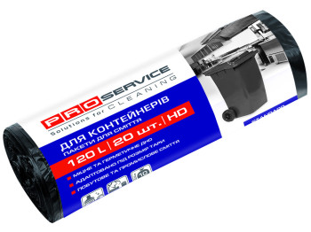 Пакеты для мусора PRO service Standard черные 120л 20шт 16113400