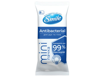 Серветки вологі для шкіри рук та тіла Smile Antibacterial, з Д-пантенолом, 8шт