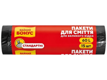Пакет для мусора п/е Бонус, 60x80см, черные, 60л, 15шт