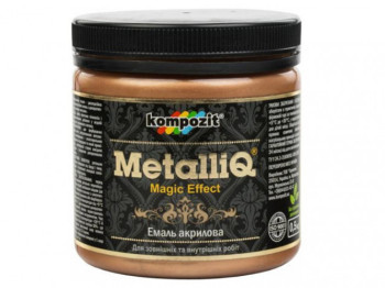 Емаль акрилова MetalliQ "Бронза" 0,5л