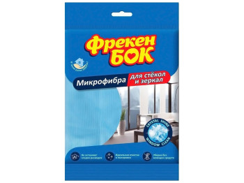 Серветка для прибирання Фрекен Бок, Для скла та дзеркал, мікрофібра