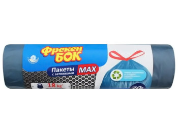 Пакет для мусора Фрекен Бок МАХ, п/э с затяжкой, многослойные, синие, 70л, 10шт