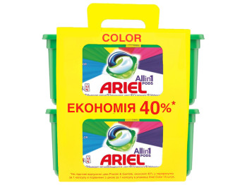 Рідкий гель в розчинних капсулах Ariel Color 2X(30X27г)