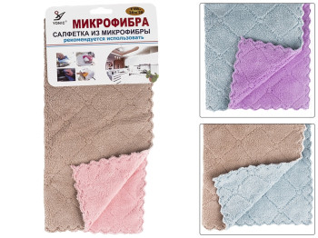 Салфетка из микрофибры 30х30см