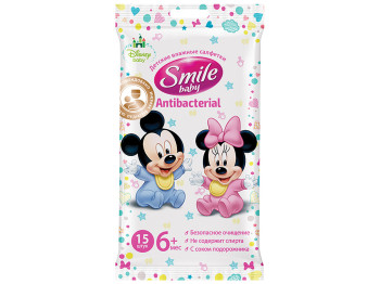 Влажные салфетки детские Smile baby Antibacterial 15шт