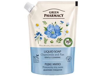 Мило рідке Green Pharmacy Ромашка та льон, 460мл, дойпак