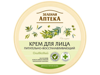Крем для лица Зеленая аптека Оливковый питательно-восстанавливающий 200мл