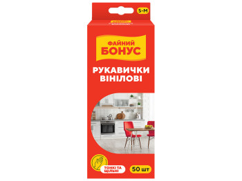Рукавички Файний бонус, вінілові, S-M, 50 штук, колір прозорий
