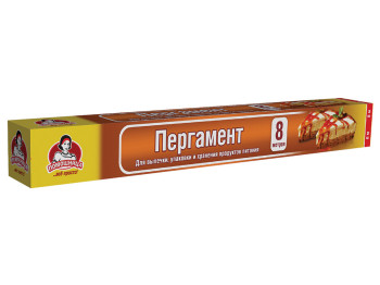 Пергамент ТМ "Помічниця" 38смх8м в коробці