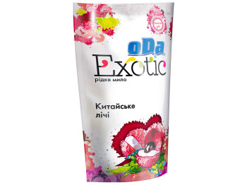 Мыло жидкое Oda Exotic White Китайское личи дойпак 300мл