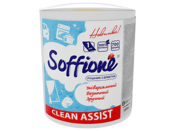 Полотенца бумажные Soffione Clean Assist однослойные, белые (цена за 1 рулон)