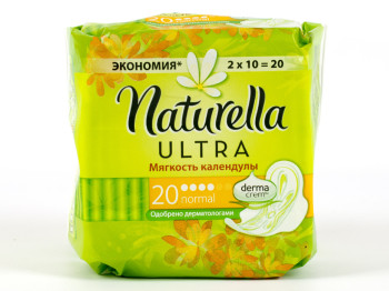 Прокладки Naturella Ultra "Calendula Tenderness Normal Duo" 20шт 4капли