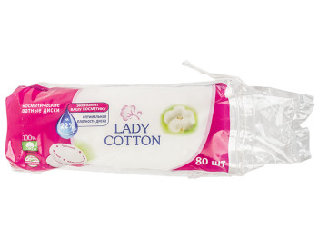 Ватні диски Lady Cotton косметичні 80шт