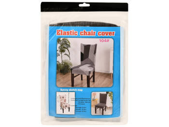 Чехол на стул натяжной 50x40см~65x45см