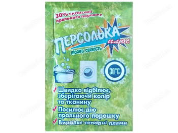 Відбілювач кисневмісний Персолька-Плюс Лісова свіжість, 250г