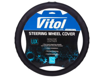 Чохол керма B 401 розмір XL (41-43см) біла основа, перф. шкіра (колір чорний)