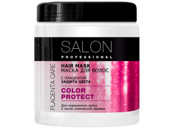 Маска Salon Professional "Защита цвета" с плацентой, для окрашенных волос и после хим. завивки 500мл