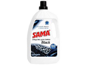 Средство для стирки Sama Black для тканей черного и темного цвета 3л