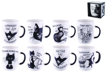 Чашка Веселі коти, 450мл