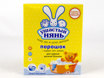 Пральний порошок для дитячої білизни Ушастый нянь 400г