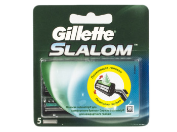 Кассеты сменные для бритвы Gillette "Slalom" 2 лезвия (цена за набор 5шт)