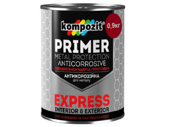 Грунтовка антикорозійна Express Kompozit (Композит Експрес) Червоно-Коричнева 0,9кг