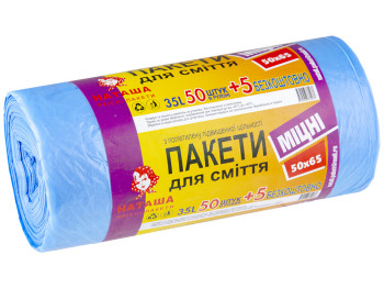 Мусорные пакеты 35л. Наташа 50+5шт.