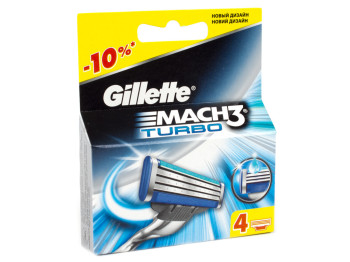 Картриджі змінні Gillette Mach3 Turbo для станка 4шт