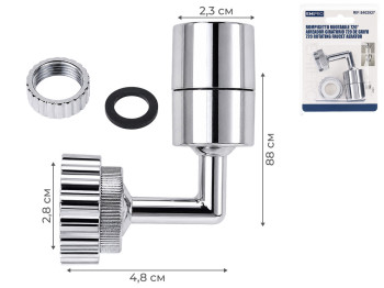 Насадка для крана Emipro поворотна 720°, 5,5×4,8 см