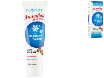 Крем для рук Біокон Зимовий догляд захисний, живильний 90мл