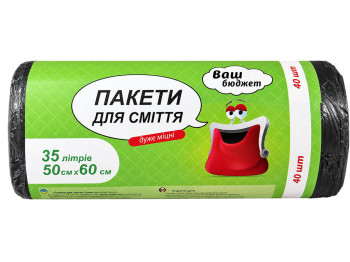 Пакеты для мусора Ваш Бюджет HDPE черные,35л, 40 шт