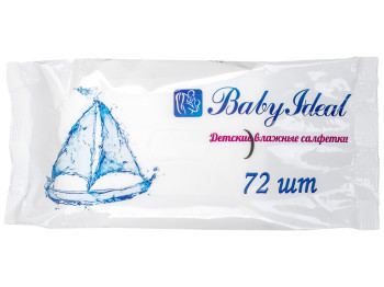 Влажные салфетки детские Baby Ideal 72шт