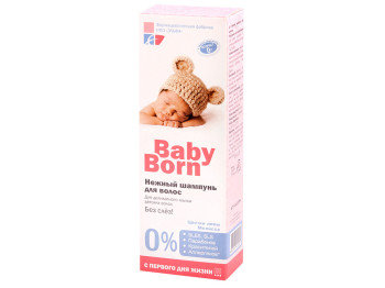 Шампунь для детей BabyBorn 200мл