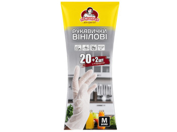 Перчатки виниловые Помічниця, размер M, 22 шт