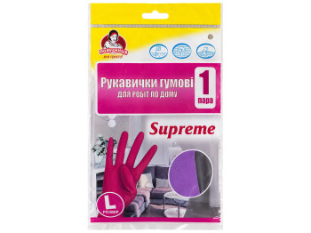 Рукавички гумові для дому Помічниця Supreme, фуксія, розмір L