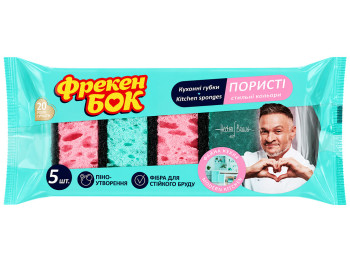 Губки кухонні Фрекен Бок Стильні кольори, поролон з абразивною фіброю, різнокольорові, 5 шт.