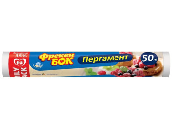 Пергамент Фрекен Бок, 50м