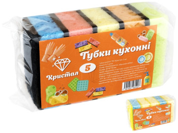 Губка кухонная Кристал Пеноэффект 9х6х3см 5шт